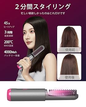 ヘアアイロン 櫛 スタイリッシュ コードレスブラシアイロン – mod's hair styling